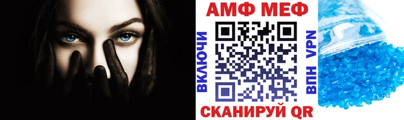 АМФ 97%  ОМГ ОМГ зеркало  Гулькевичи 