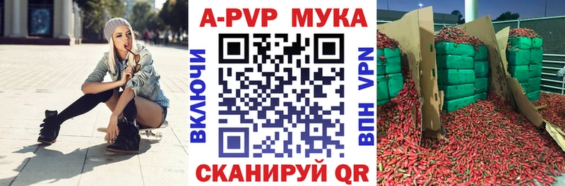 ОМГ ОМГ ТОР Гулькевичи Alpha-PVP СК