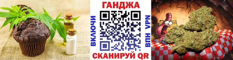 Cannafood марихуана  наркотики  Гулькевичи 