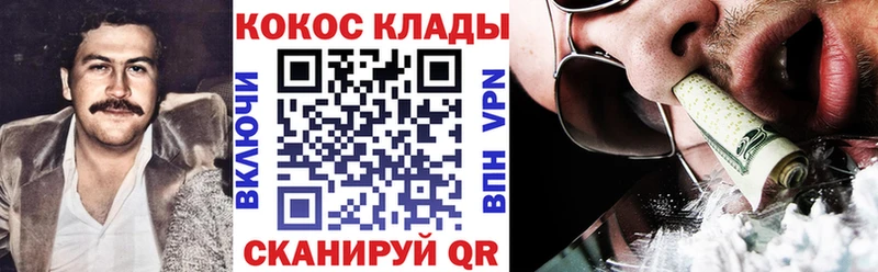 Кокаин Боливия Гулькевичи