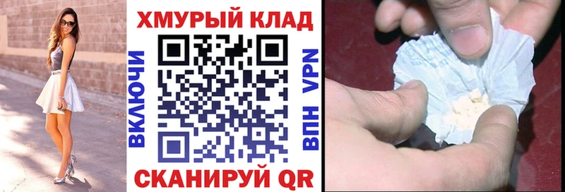ГЕРОИН афганец Гулькевичи