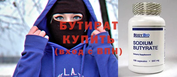 СК Бугульма