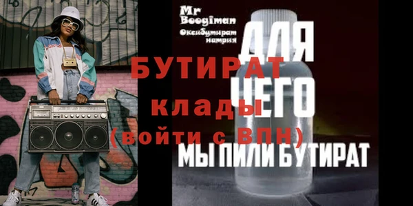 а пвп мука Бородино