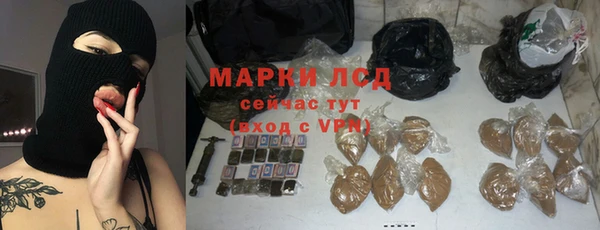 ALPHA-PVP Бронницы
