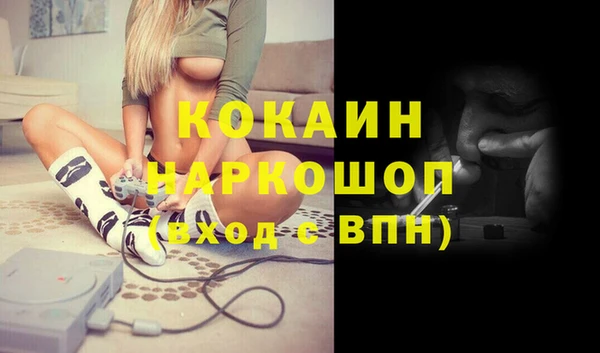 а пвп мука Бородино
