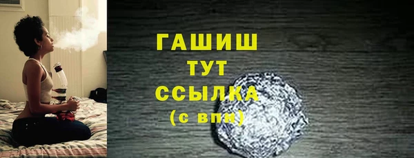 ALPHA-PVP Бронницы