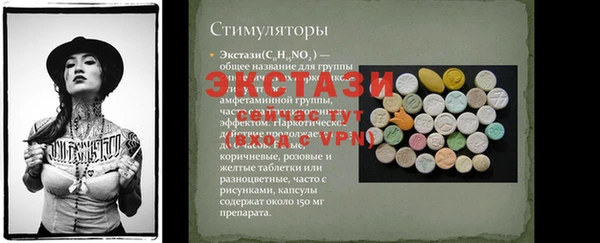 а пвп мука Бородино