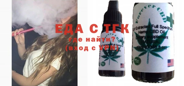 СК Бугульма