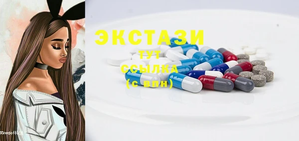 прущие крисы Верея