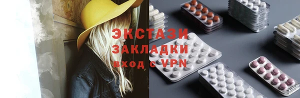 прущие крисы Верея