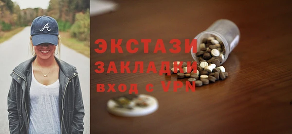 ALPHA-PVP Бронницы