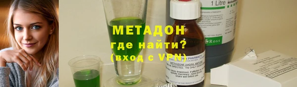 ALPHA-PVP Бронницы