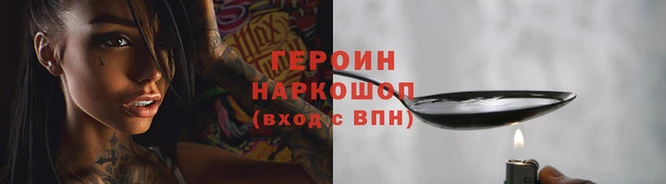 ALPHA-PVP Бронницы