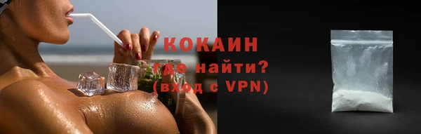 ALPHA-PVP Бронницы