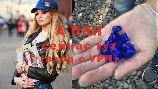 ALPHA-PVP Бронницы