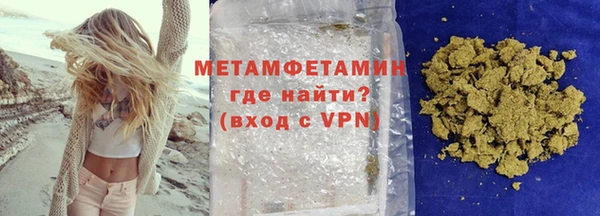 ALPHA-PVP Бронницы