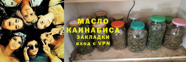 ALPHA-PVP Бронницы