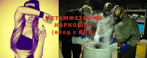 ALPHA-PVP Бронницы