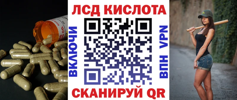 где купить наркотик  блэк спрут ссылки  Лсд 25 экстази кислота  Гулькевичи 