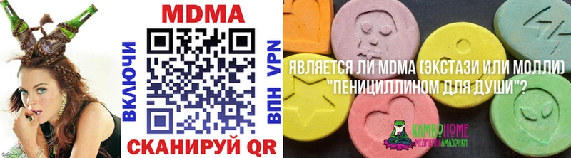 shop состав  Гулькевичи  MDMA VHQ 