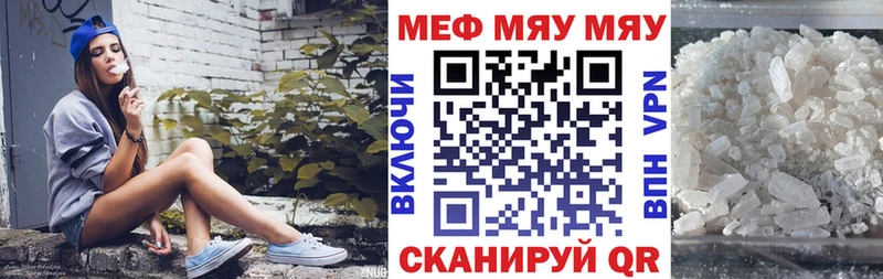 наркотики  Гулькевичи  Мефедрон VHQ 