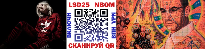 Марки NBOMe 1500мкг  наркошоп  OMG вход  Гулькевичи 