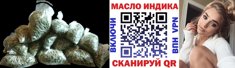 Дистиллят ТГК гашишное масло Гулькевичи