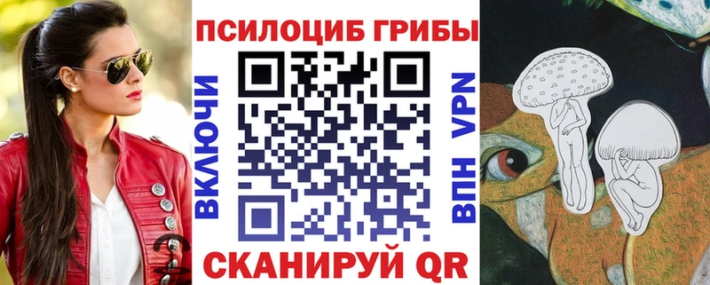 Галлюциногенные грибы мухоморы Гулькевичи