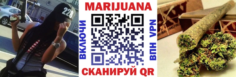 Марихуана гибрид  Гулькевичи 